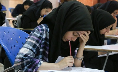 انتخاب رشته کنکور ۹۶