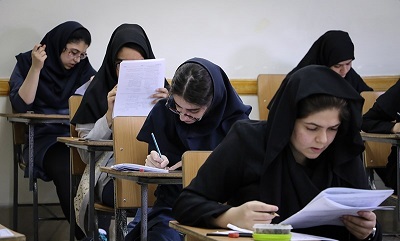 نتایج اولیه کنکور ۹۶