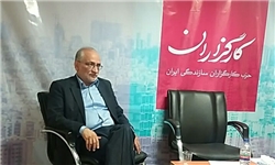 سخنگوی حزب کارگزاران سازندگی
