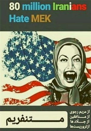 منافقان