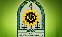 تغییرات در نیروی انتظامی