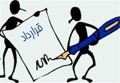 سامانه ثبت قراردادهای کار