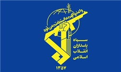 نیروی زمینی سپاه