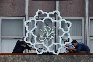 رقابت کاندیدا برای شهرداری تهران