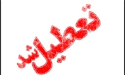 مراسم تحلیف رئیس‌جمهور