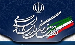ثبت کانال های تلگرامی در وزارت ارشاد