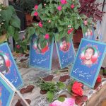 شهید ذاکریان مشایی