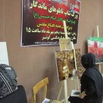 فرهنگسرای کوثر