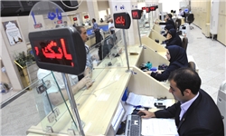 تعیین تکلیف تعاونی اعتبار افضل توس