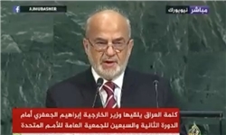 وزیر خارجه عراق
