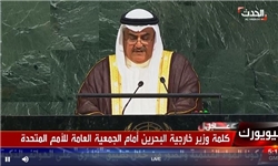 وزیر خارجه بحرین