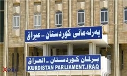 همه‌پرسی استقلال در منطقه کردستان