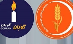 همه‌پرسی جدایی کردستان