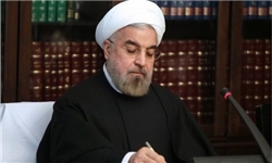 رییس جمهور