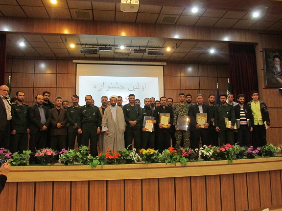 جشنواره مالک اشتر سپاه شهرستان دماوند