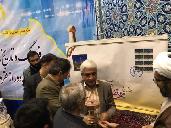 رونمایی از تمبر امامزاده هاشم دماوند