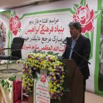 افتتاح مرکز ابراهیمی