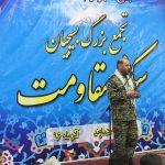 تجمع بسیجیان شهرستان دماوند