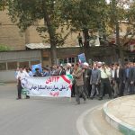 تظاهرات 13 آبان در شهرستان دماوند
