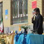 نمایشگاه کتاب هنرستان زینبیه