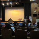 کنفرانس بین المللی زبان انگلیسی