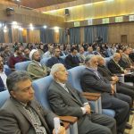 کنفرانس بین المللی زبان انگلیسی