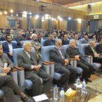 کنفرانس بین المللی زبان انگلیسی