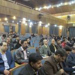 کنفرانس بین المللی زبان انگلیسی