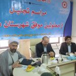 تجلیل از معلوان موفق در شهرستان دماوند