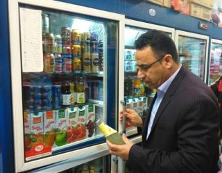مسئول بازرسی اداره صنعت، معدن و تجارت شهرستان دماوند