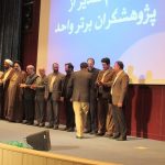9 دی
