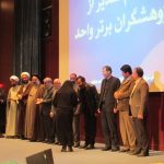 9 دی