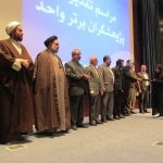 9 دی