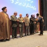 9 دی