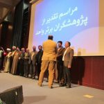 9 دی