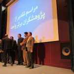 9 دی