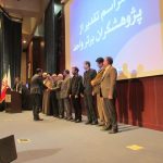9 دی