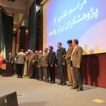 9 دی