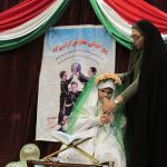 برگزاری جشن معلولان