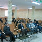 همایش مبارزه با ایدز