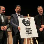 بزرگداشت فضلی