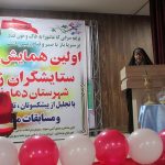 همایش ستایشگران زینبی