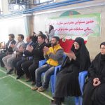 مسابقات کاراته