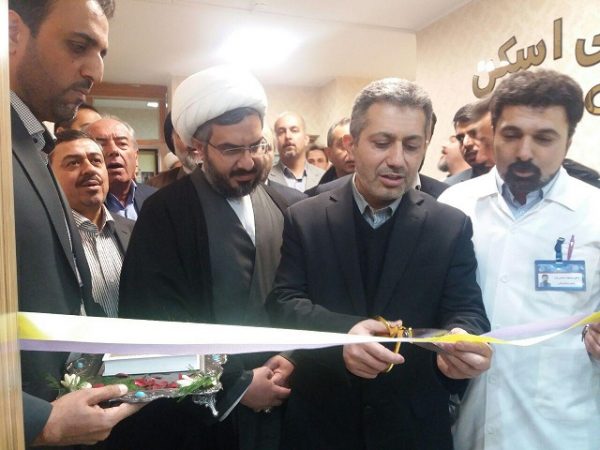 بیمارستان سوم شعبان