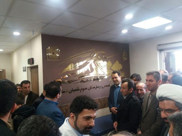 بیمارستان سوم شعبان