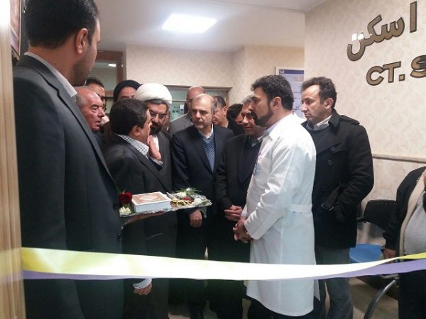 بیمارستان سوم شعبان