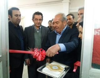 زنجیره سلامت