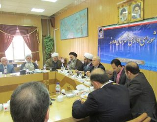 نشست شورای اداری