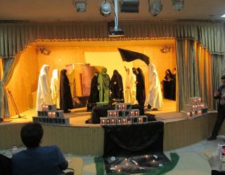 همایش فاطمی