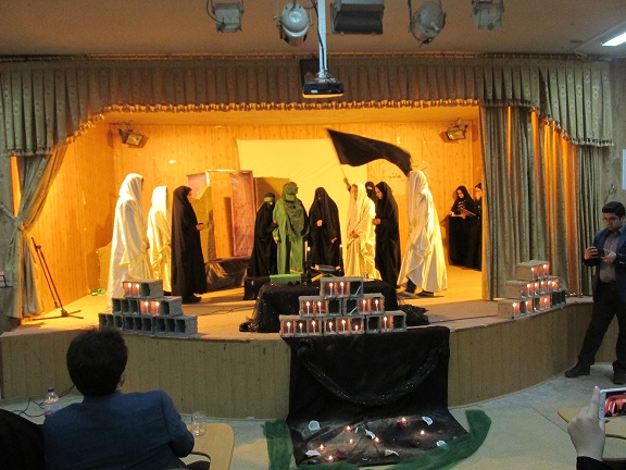 همایش فاطمی